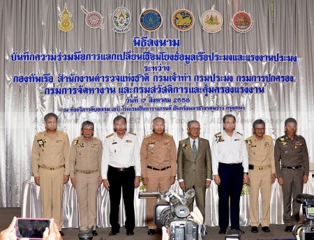 Thailand Minister of Agriculture and Cooperatives, Pitipong Pungboon Na Ayudhaya (suite) with the heads of seven Thailand government agencies combining to fight illegal fishing in Thailand