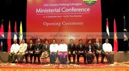 GMS 20th Ministerial Conference Kicks Off