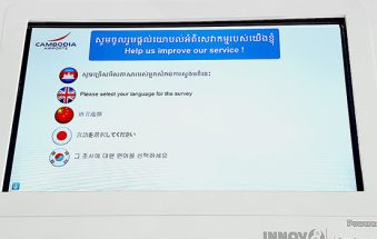 Cambodia Tourism Sector Targetted for Quality Boost