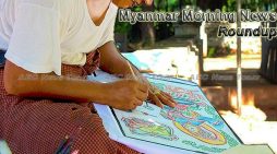 Myanmar Morning News For April 21