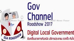 Thailand English-language News For July 12