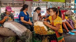 Myanmar Morning News For February 12