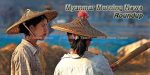 Myanmar Morning News #12-18 700