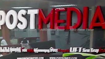 The tax man cometh: claims The Phnom Penh Post is living on borrowed time (video)