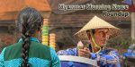 Myanmar Morning News #21-18 700