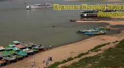 Myanmar Morning News For July 4