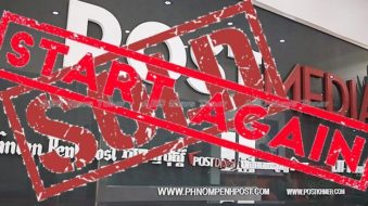 On the block: Is The Phnom Penh Post going 金边邮报?