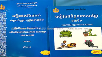 Cambodia gets a $20-million boost for early education