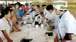 Cambodia morning news for December 14