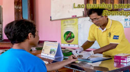 Lao morning news for December 12