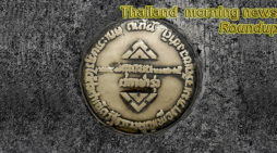 Thailand morning news for December 14