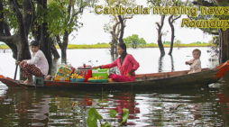 Cambodia morning news for January 18