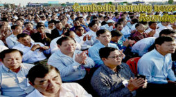Cambodia morning news for January 7
