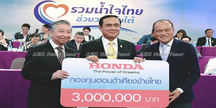 Honda Khiang Khang Thai Fund donates Bt3 mln to victims of ‘Pabuk’
