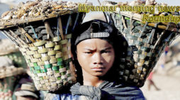 Myanmar morning news for June 14