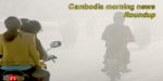 Cambodia morning news #29 - 19