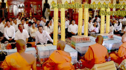 Cambodia morning news for July 19