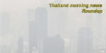 Thailand morning news #29-19 700