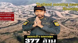 Thailand morning news for September 27