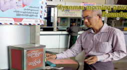 Myanmar morning news for October 9
