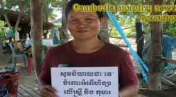 Cambodia morning news for November 27