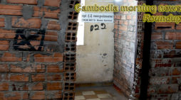 Cambodia morning news for December 13