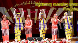Myanmar morning news for December 27