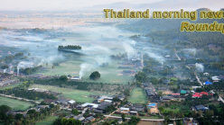 Thailand morning news for January 17
