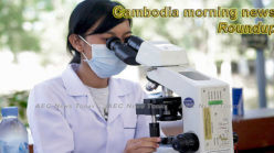 Cambodia morning news for February 14