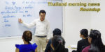 Thailand morning news #7-20