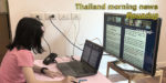Thailand morning news #19-20